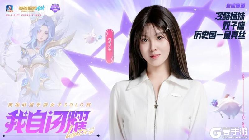 风暴肆虐西部魔影天才机械师维克托等4款系列新皮肤明日抢先体验