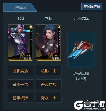 先锋孵化站丨S3赛季超强势配队，适配多种战局的全能阵容推荐
