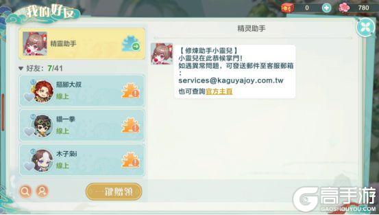 仙宗大掌门