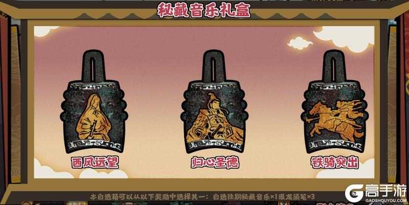 9月5日全新名臣锺馗上线！韩擒虎华服、山海秘藏限时登场！【原文有视频】