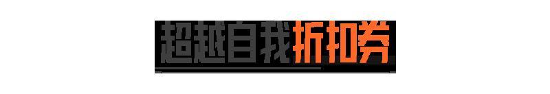 暗区日历丨少女前线套装返场！特种突袭、四排大金争夺玩法上线！