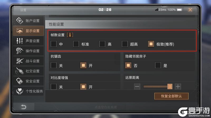 《明日之后》庄园一键盖房 远星城蒙面PK！