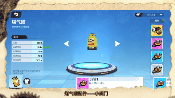 【S46启示录赛季】更新内容爆料第二弹