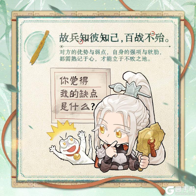共烛解兵简|齐司礼 × 孙子兵法