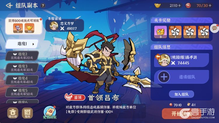 先生请出山