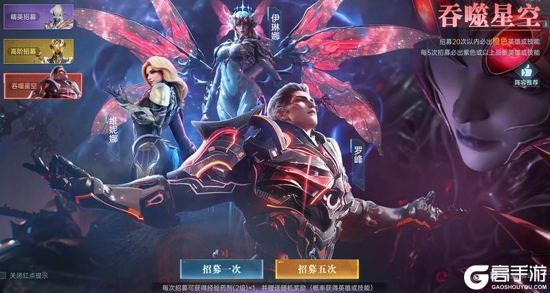 大神攻略丨罗峰暴击流派进阶攻略，配队推荐与打法详解