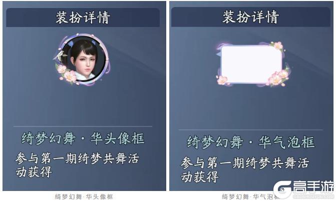 新赛季的快乐还在加码！节奏一响，精彩不停，周末来刀刀当舞王~