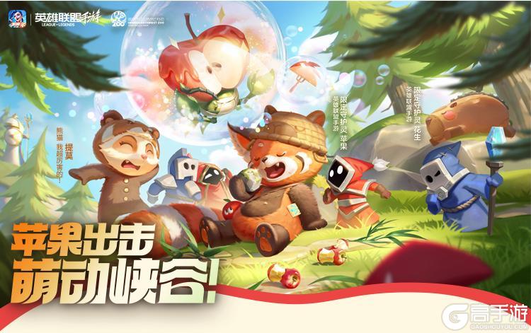小熊猫限定守护灵登场！谁能抵挡西部魔影 永恩的暗黑牛仔魅力？