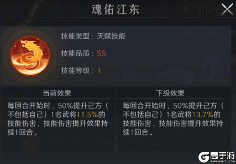 问鼎三国