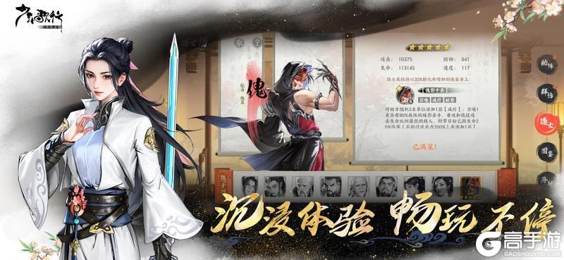 回眸已入秋，八月新版本抢先看
