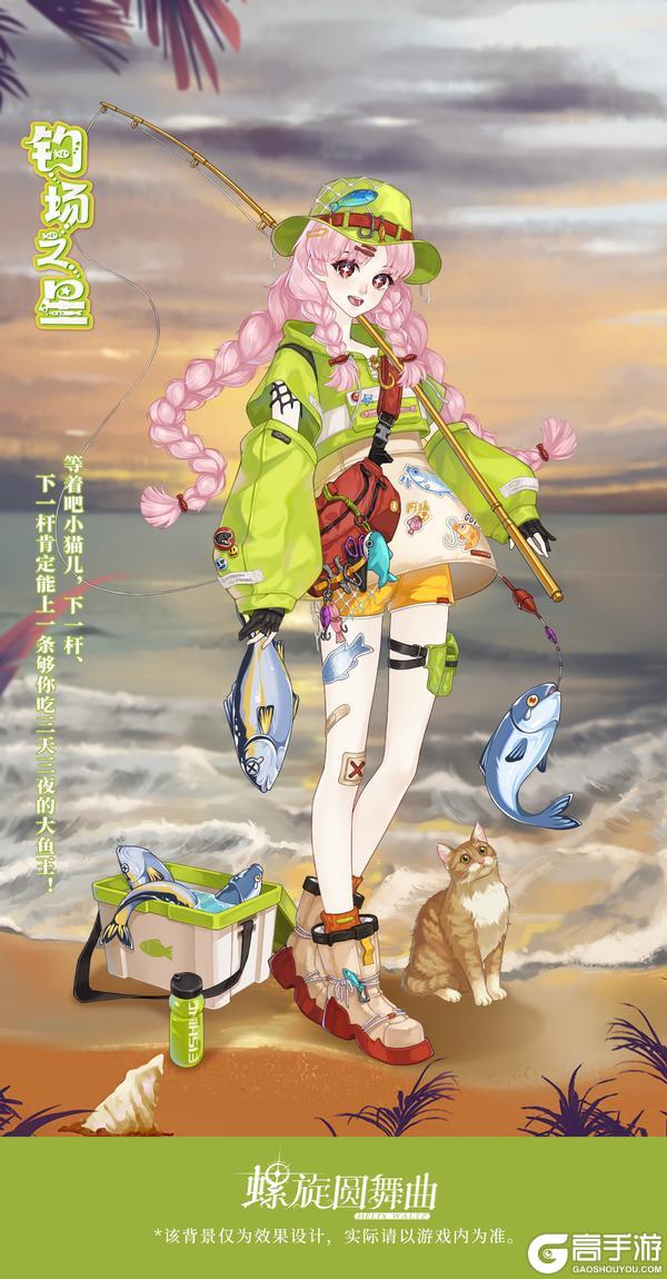 材料绿蛋掉落换新