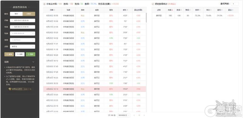 三国杀薛灵芸教学 从入门到绝活