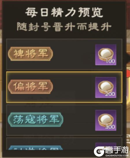 偃武