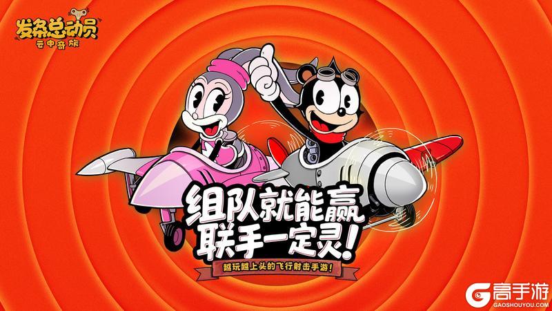 《发条总动员》关于画风和玩法的疑问 我们想和大家好好聊聊