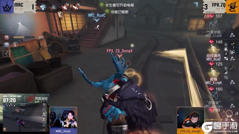 兵贵神速！GG_kucao极限救援力挽狂澜！——《第五人格》2025IVL夏季赛第九周赛报发布