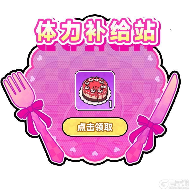 《盲盒派对》优化进展汇报：减负增趣、体力补给