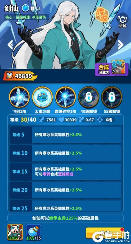 小鸡守卫