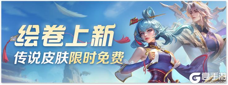 《曙光英雄》8月22日更新公告
