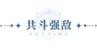 光帝情报站 | 1.1版本「七宝山脉」地区魂兽首曝