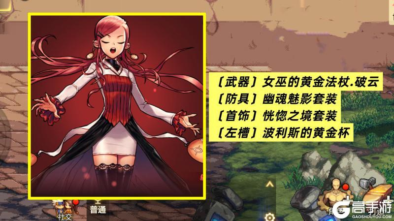 魔法师抄作业!70级毕业装备一览!