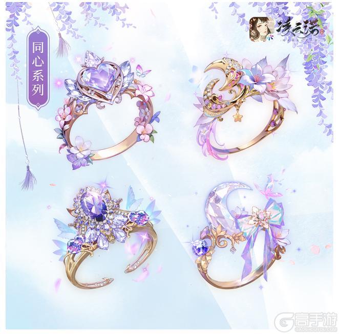《凌云诺》8月26日版本更新公告