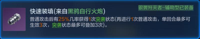 飞机能在地面出战？盘点X4纪元机甲的那些使用冷知识！