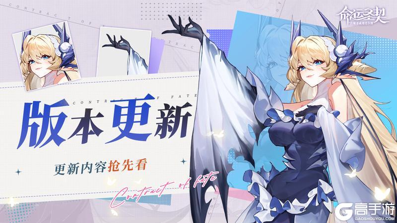 更新预告 | 兔兔助手调整啦！！