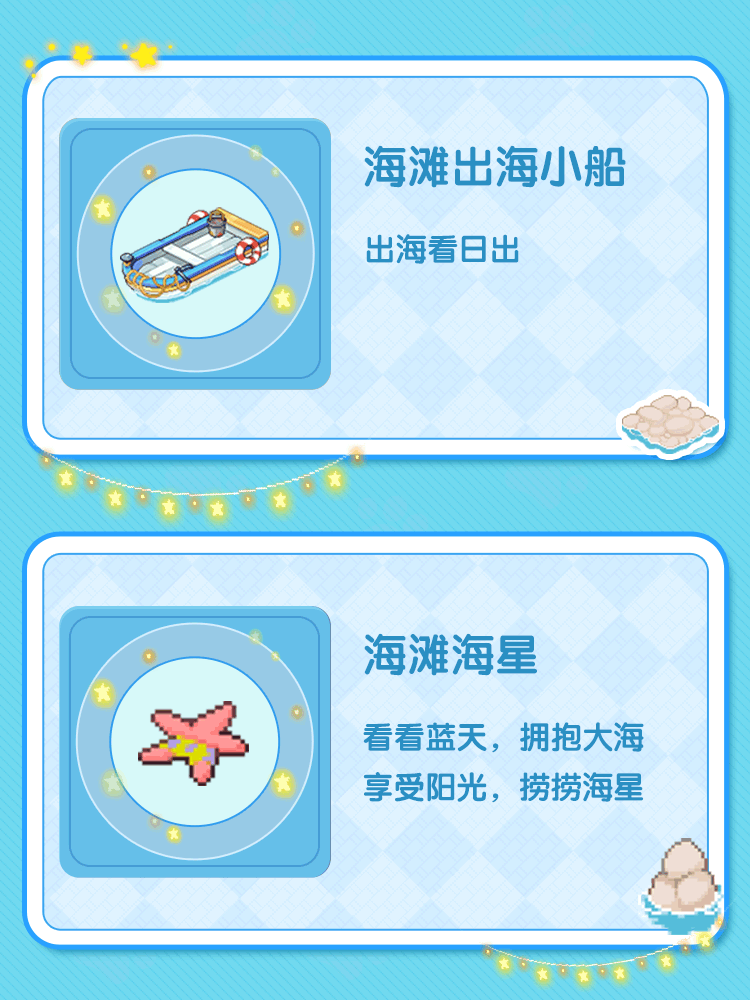 时光家居丨清凉海滩—浪花礁石里的几抹清凉