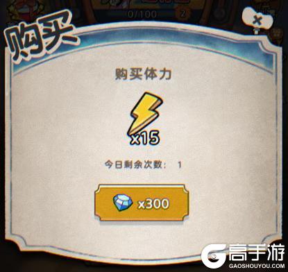 启航必做手册丨公测开服快人一步登顶云海！