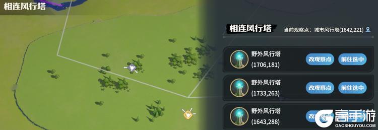 《龙石战争》风行塔怎么用才高效？占领和共连技巧，一篇帮你搞懂！