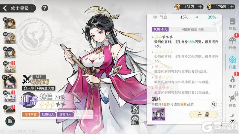 遮天凡尘一叶