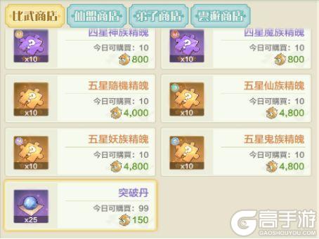 仙宗大掌门
