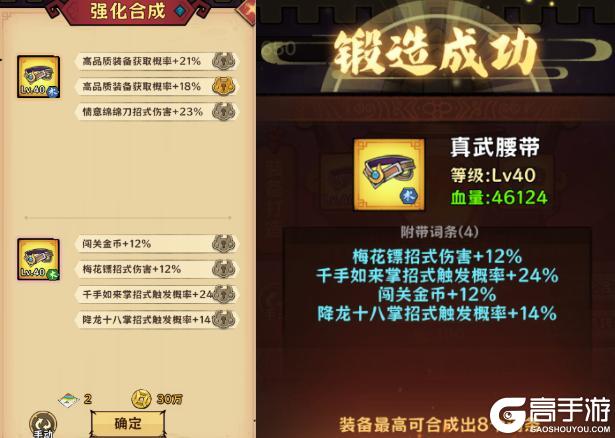超级逗萌兽