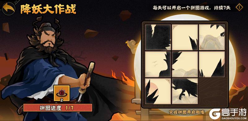 9月5日全新名臣锺馗上线！韩擒虎华服、山海秘藏限时登场！【原文有视频】