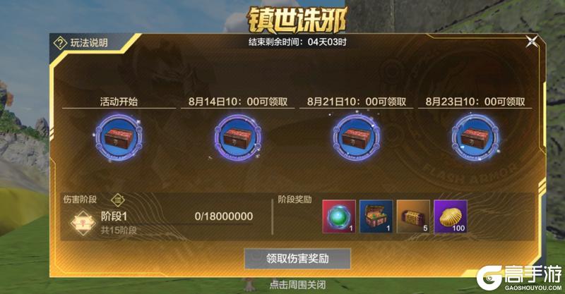 七夕收到这个礼物的旅者感动哭了