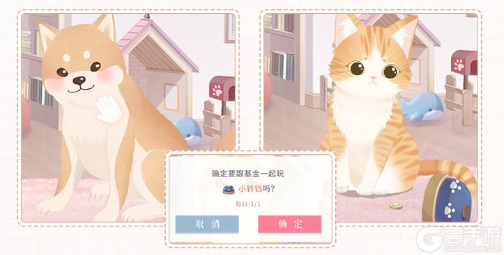 《恋与制作人》宠物玩法全介绍！
