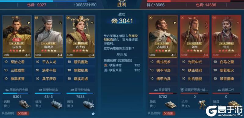 你真的懂「至治之君」？一文讲透李世民技能机制和配队