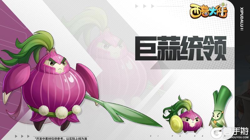 8月29日版本前瞻|家族BOSS·摩根上线，玲珑迎来强化