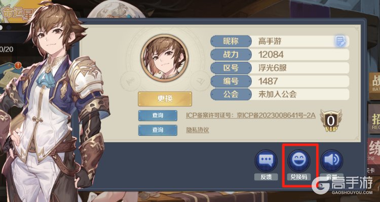 浮光幻想