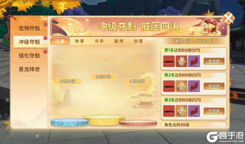 《热血江湖：归来》「公测狂欢」福利拉满 即刻启程你的热血之旅