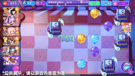 梦境守护·大师难度即将上线！
