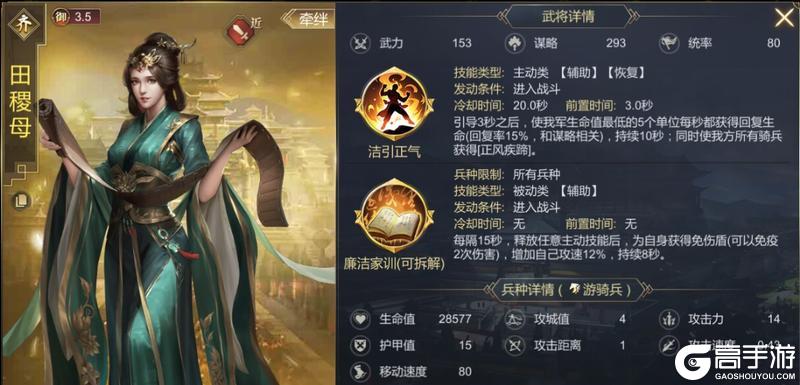 大秦帝国 8月25日 五周年庆 版本更新前瞻！