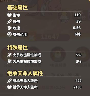 《魔宠降临》魔宠介绍——白骨精