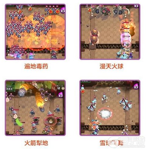 《部落冲突：皇室战争》保卫国王：疯皇模式来袭！