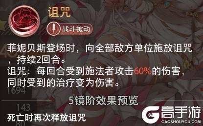 【特约召唤】卡米尔、菲妮贝斯获取概率提升