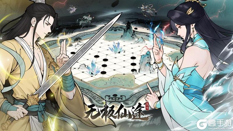 【七夕活动预告】鹊瑞呈祥迎七夕，仙途佳人结仙缘（内含礼包码）