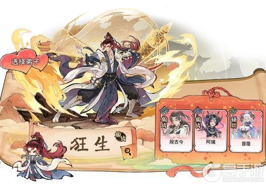 《最强祖师》宗门密报|奇缘再临，全新仙缘弟子即将登场！