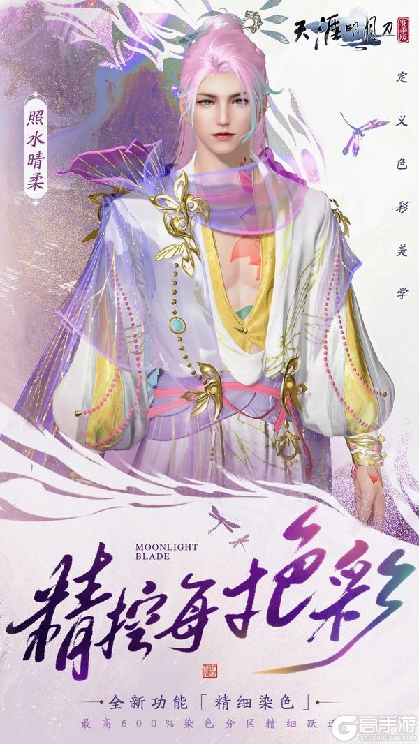倒计时1天！明日上线就拿自选外观，秋天第一份精彩刀刀给你~