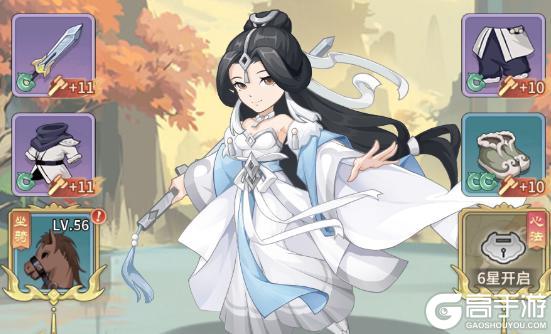 《自由侠客录》前期最强辅助角色推荐——神龙女侠！
