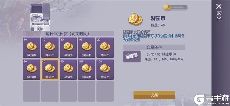 周年爆料第二弹！超多免费福利！速看！